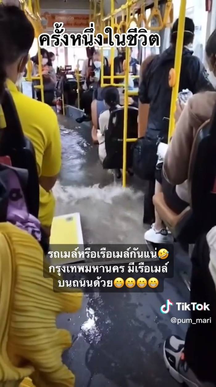 น้ำท่วมรถเมล์ น้ำท่วมรถเมล์