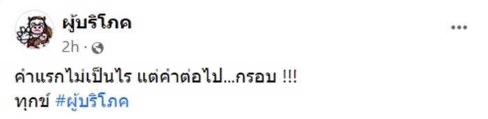 ไส้กรอกอีสาน ไส้กรอกอีสาน