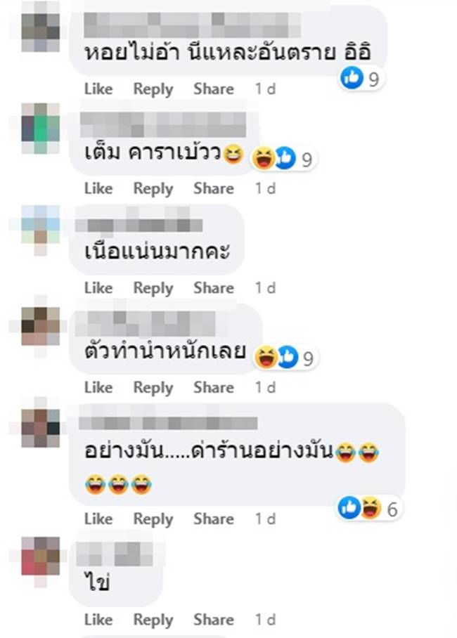 ผัดหอยลาย ผัดหอยลาย