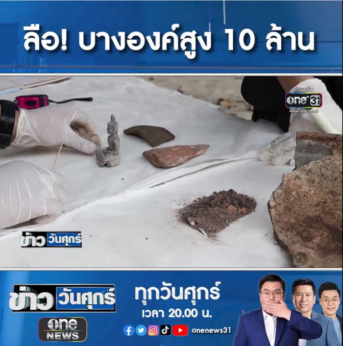 พระเจดีย์ 500 ปี พระเจดีย์ 500 ปี