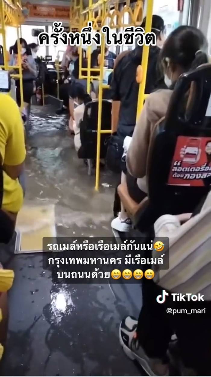 น้ำท่วมรถเมล์ น้ำท่วมรถเมล์