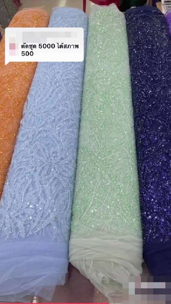 รับตัดชุด รับตัดชุด