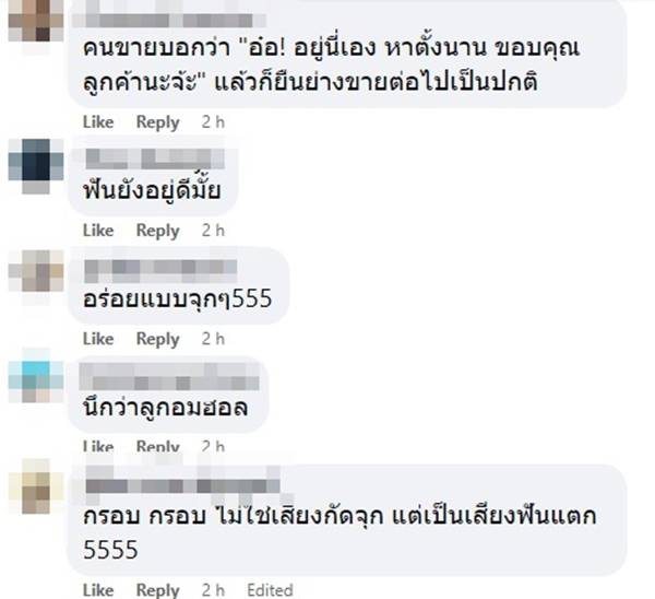 ไส้กรอกอีสาน ไส้กรอกอีสาน