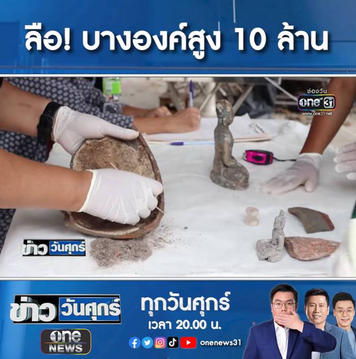 พระเจดีย์ 500 ปี พระเจดีย์ 500 ปี