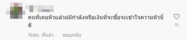 เลี้ยงข้าวคนพิการ เลี้ยงข้าวคนพิการ