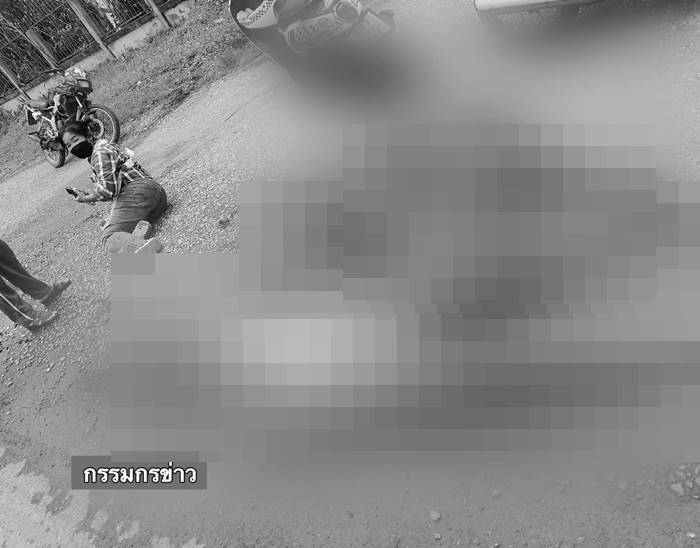 กราดยิงศูนย์เด็กเล็ก กราดยิงศูนย์เด็กเล็ก