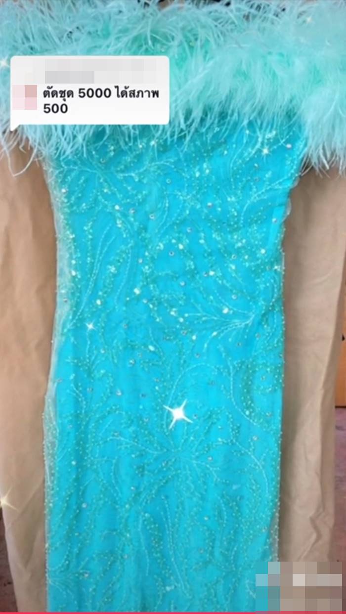 รับตัดชุด รับตัดชุด