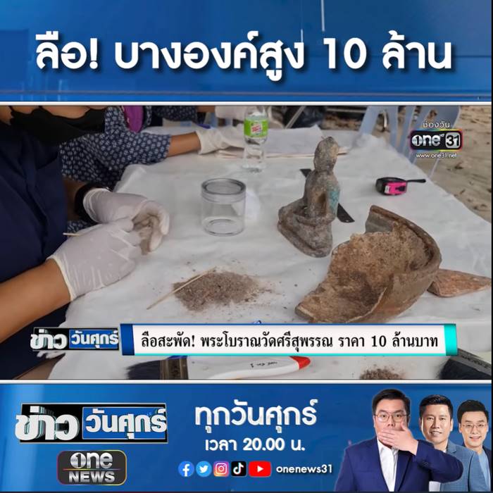 พระเจดีย์ 500 ปี พระเจดีย์ 500 ปี