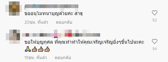 เลี้ยงข้าวคนพิการ เลี้ยงข้าวคนพิการ