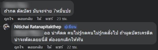 ข้าวขาหมู ข้าวขาหมู