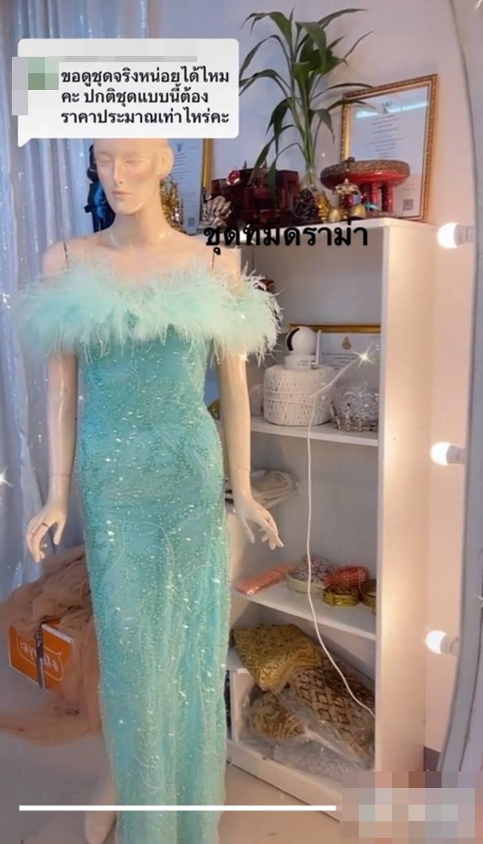 รับตัดชุด รับตัดชุด