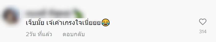 นอนตื่นสาย นอนตื่นสาย