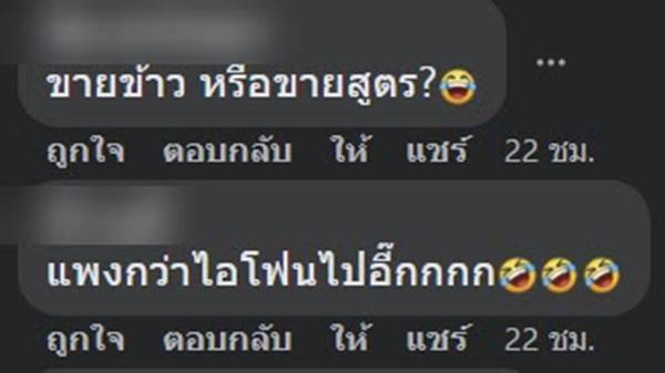 ข้าวขาหมู ข้าวขาหมู