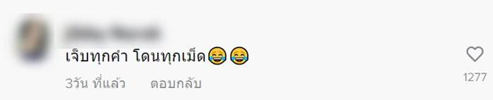 นอนตื่นสาย นอนตื่นสาย