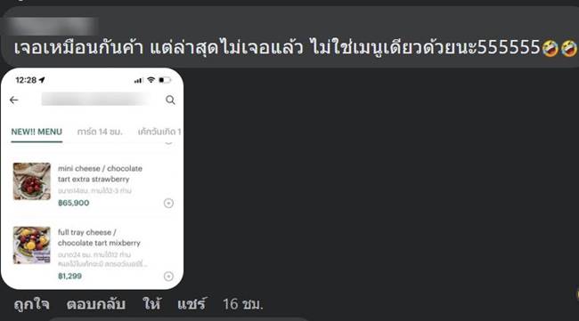 ข้าวขาหมู ข้าวขาหมู