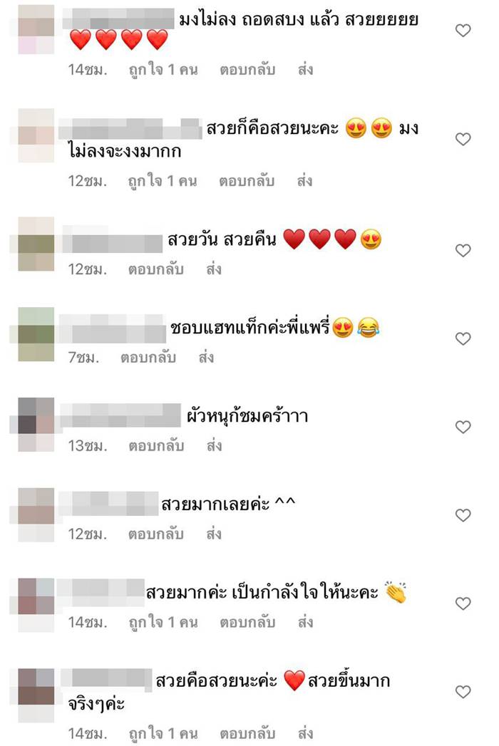 แพรรี่ ไพรวัลย์ แพรรี่ ไพรวัลย์