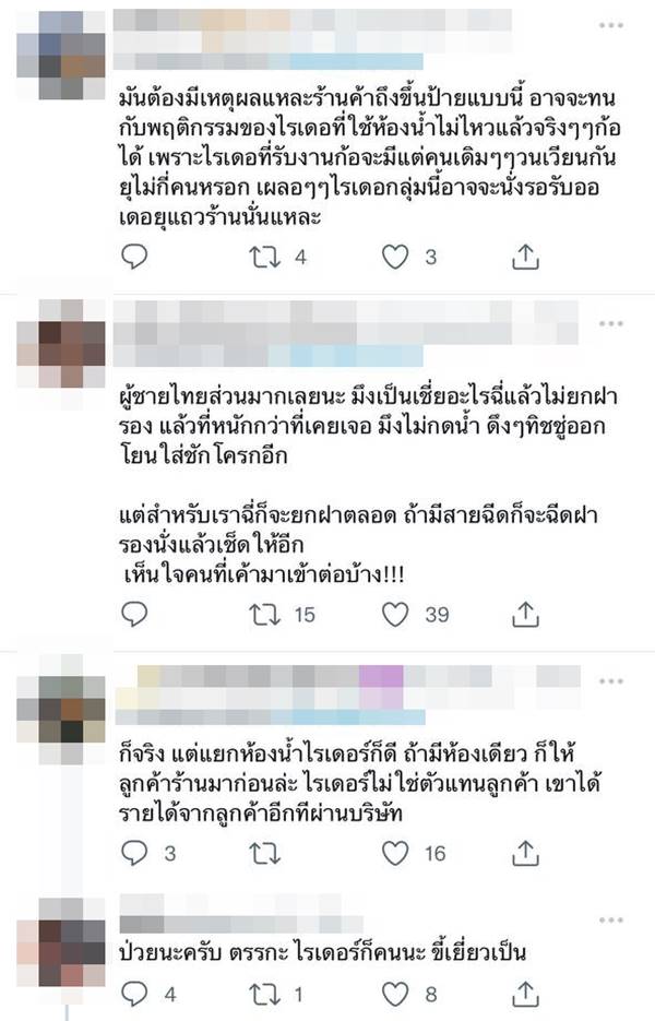 ห้องน้ำ ห้องน้ำ