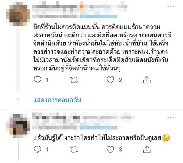 ห้องน้ำ ห้องน้ำ