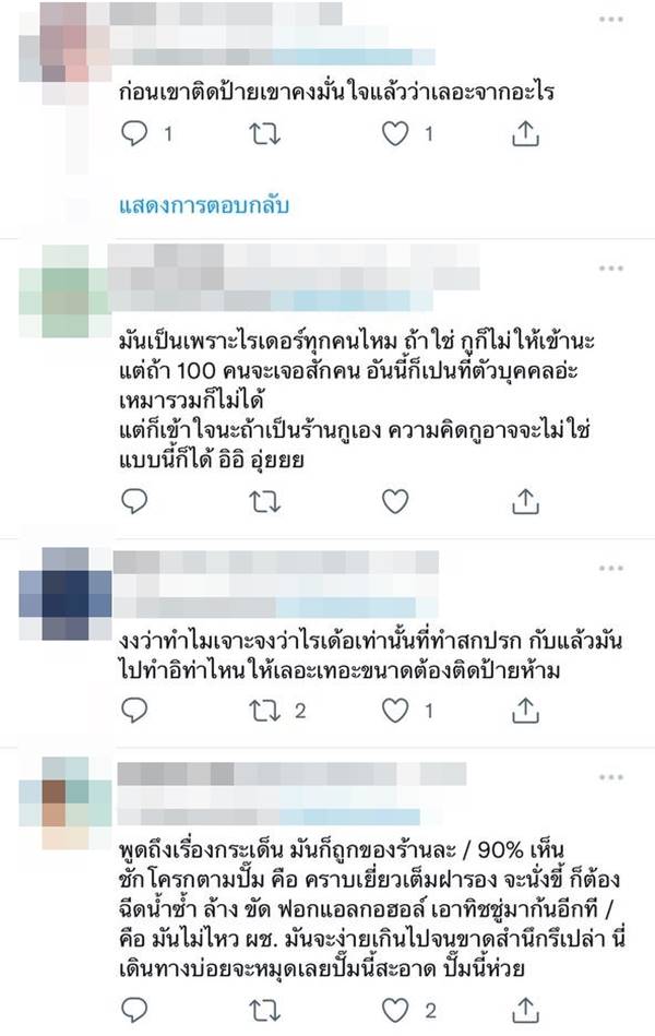 ห้องน้ำ ห้องน้ำ