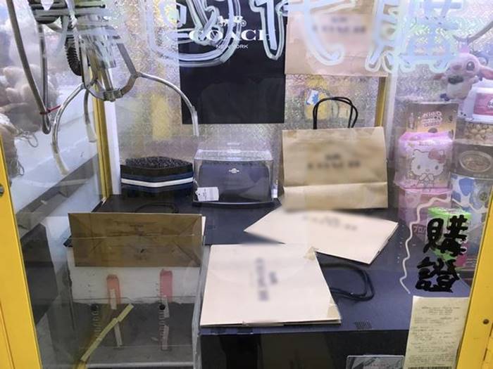 ตู้คีบแบรนด์เนม ตู้คีบแบรนด์เนม