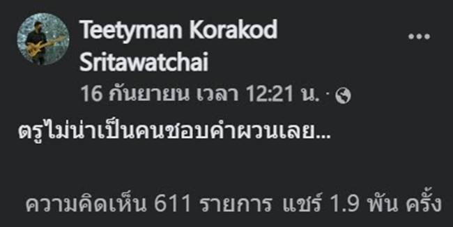 ร้านข้าวต้ม ร้านข้าวต้ม