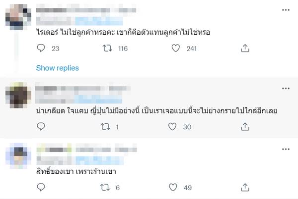 ห้องน้ำ ห้องน้ำ