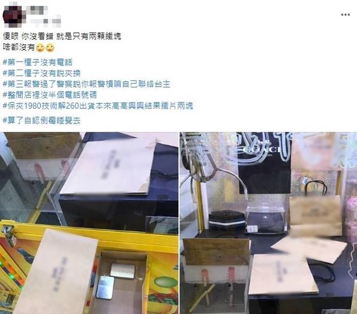 ตู้คีบแบรนด์เนม ตู้คีบแบรนด์เนม