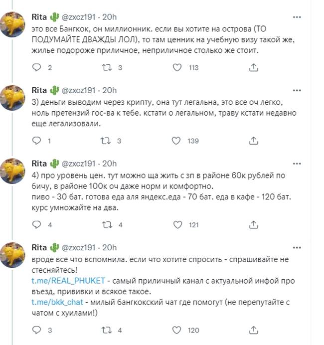 ย้ายประเทศ ย้ายประเทศ