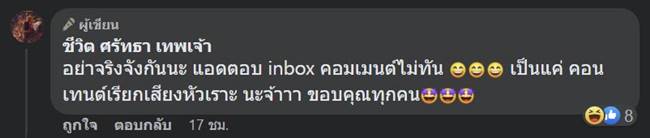 กินเจ 2565 กินเจ 2565