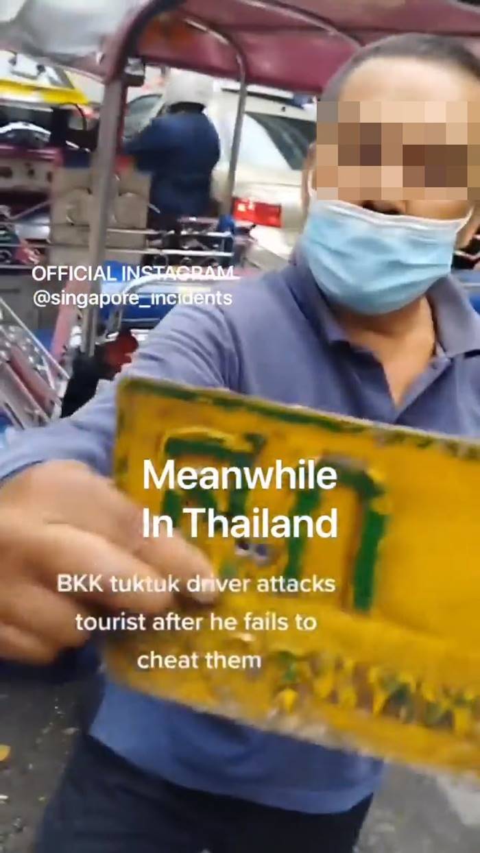 ตุ๊กตุ๊กหัวร้อน ตุ๊กตุ๊กหัวร้อน