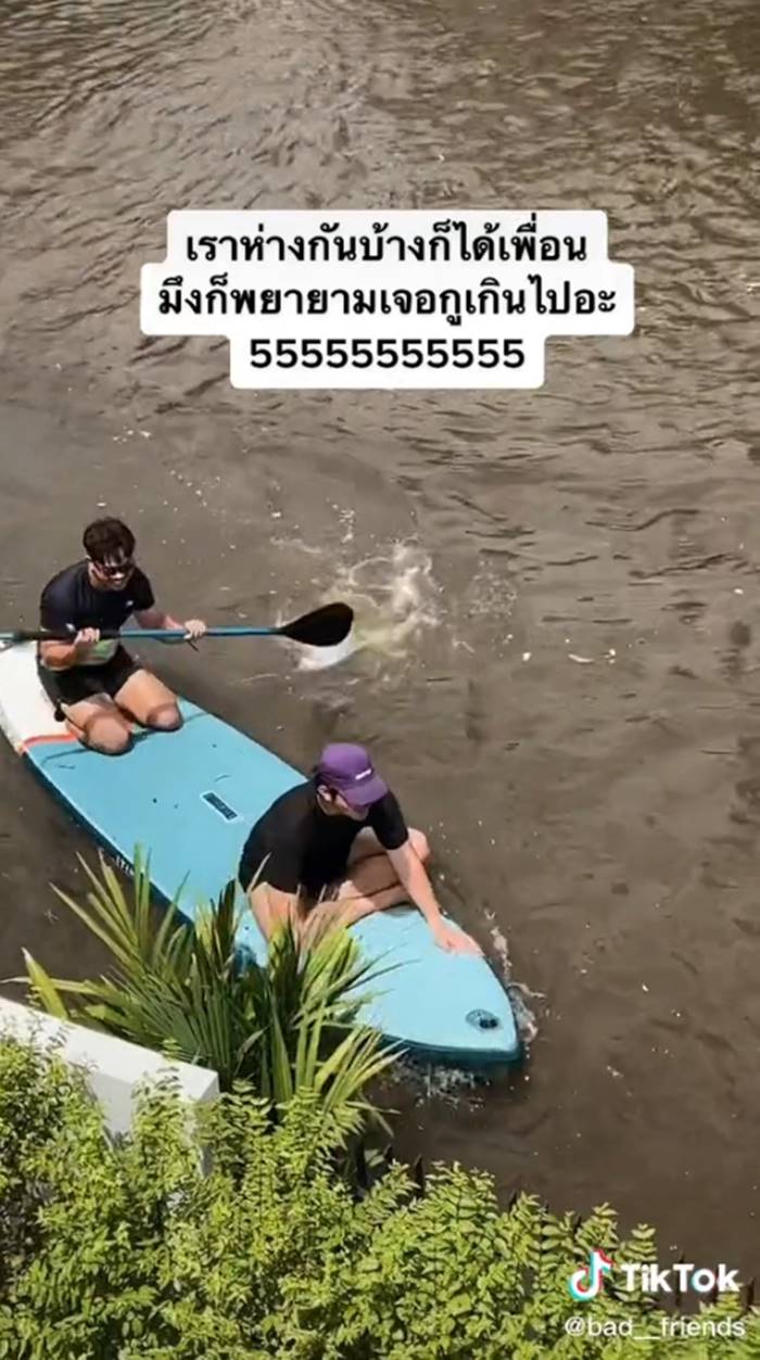 น้ำท่วมเมืองทอง น้ำท่วมเมืองทอง