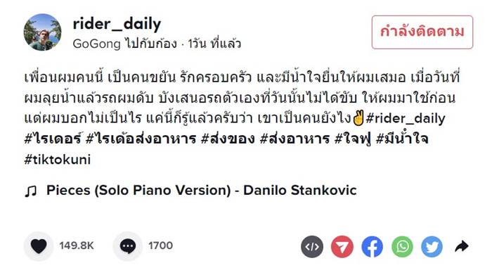 เซอร์ไพรส์แฟน เซอร์ไพรส์แฟน