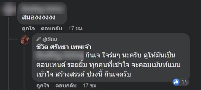 กินเจ 2565 กินเจ 2565