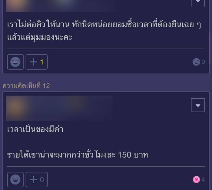 แลกเงิน แลกเงิน