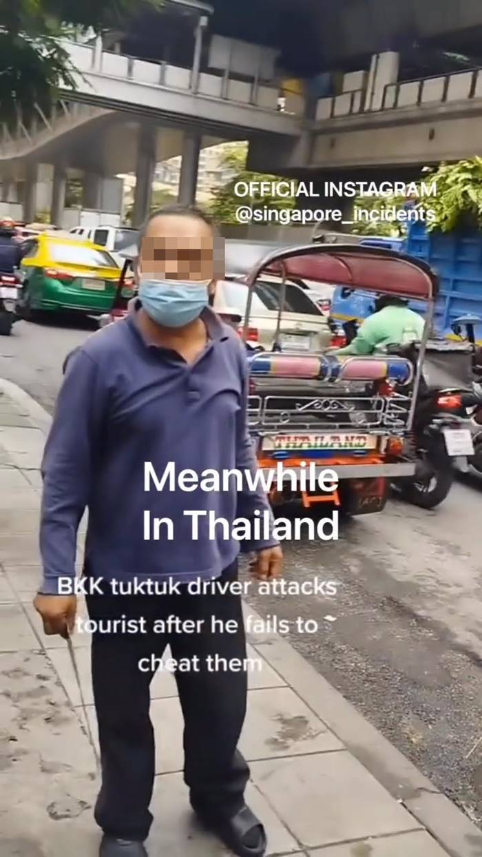 ตุ๊กตุ๊กหัวร้อน ตุ๊กตุ๊กหัวร้อน