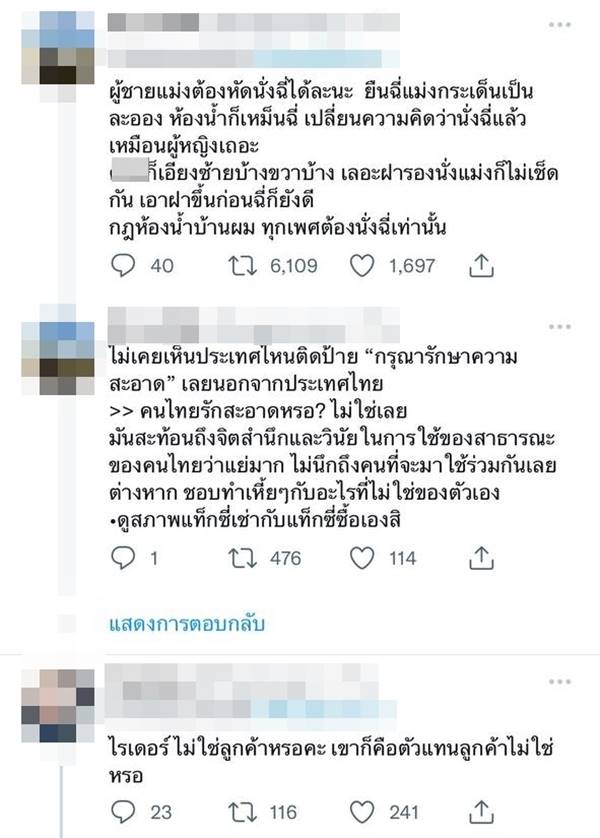 ห้องน้ำ ห้องน้ำ