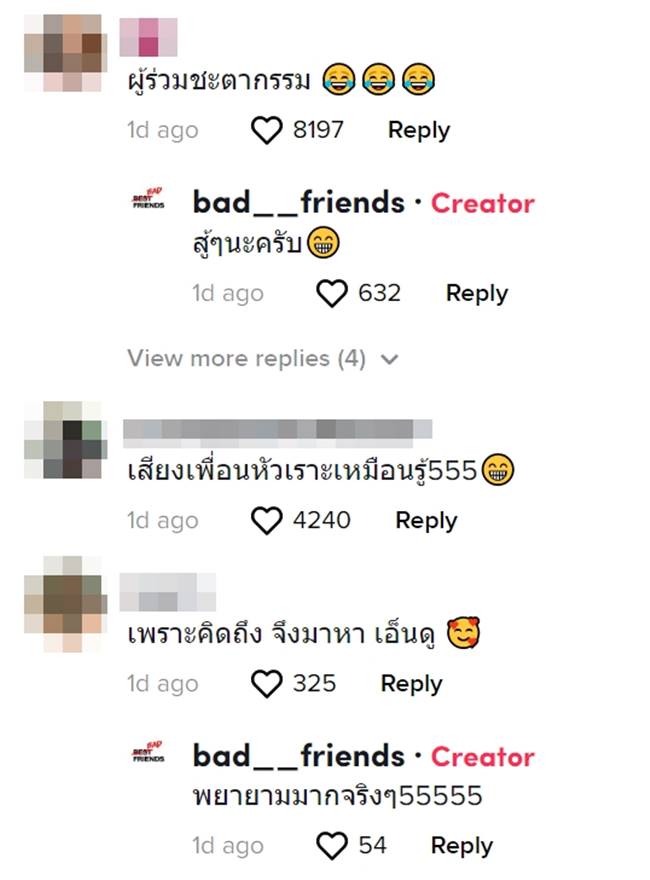 น้ำท่วมเมืองทอง น้ำท่วมเมืองทอง