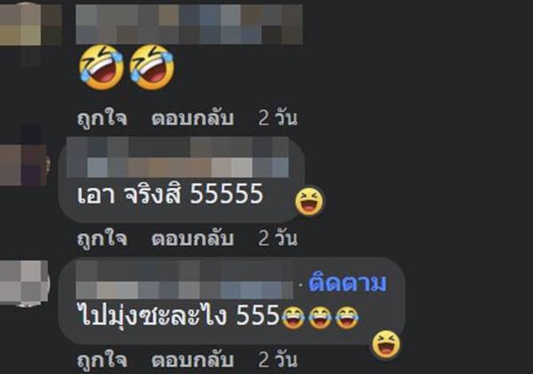 ร้านข้าวต้ม ร้านข้าวต้ม