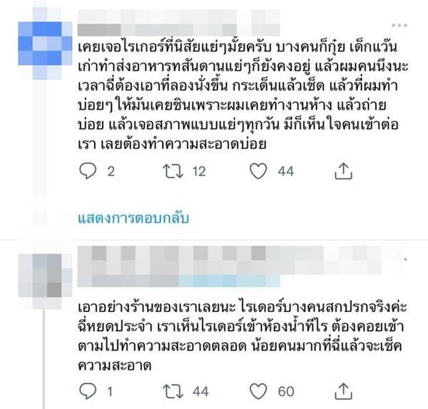 ห้องน้ำ ห้องน้ำ