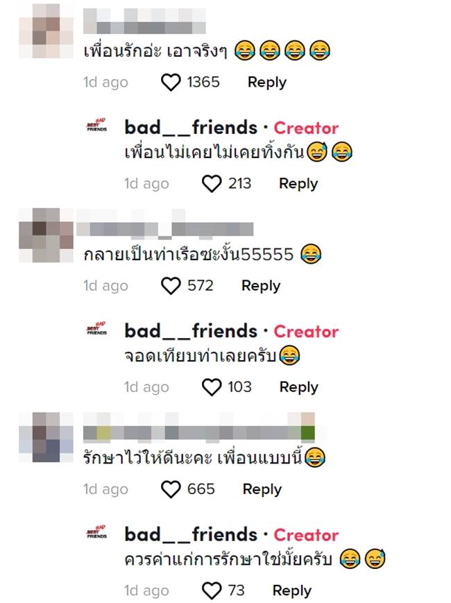 น้ำท่วมเมืองทอง น้ำท่วมเมืองทอง