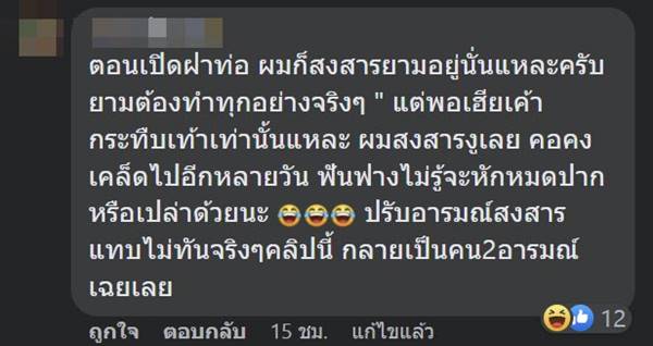 จับงูเหลือม จับงูเหลือม