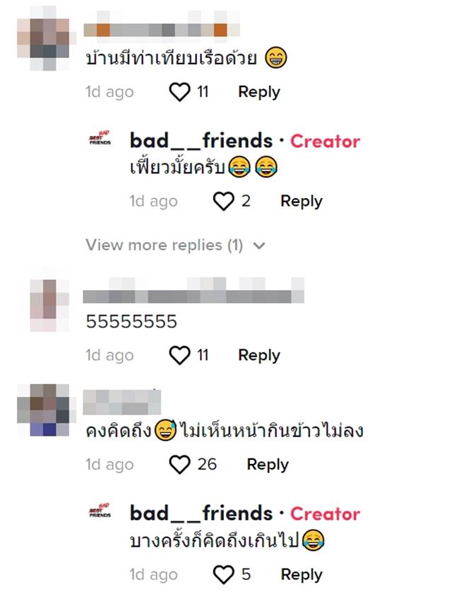 น้ำท่วมเมืองทอง น้ำท่วมเมืองทอง