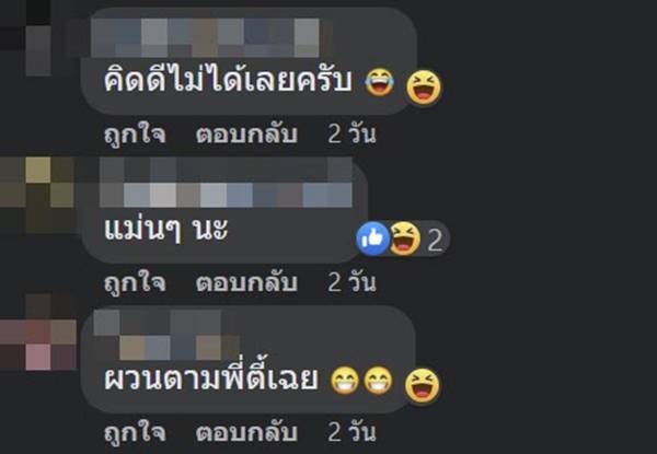 ร้านข้าวต้ม ร้านข้าวต้ม