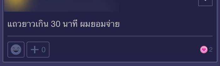 แลกเงิน แลกเงิน