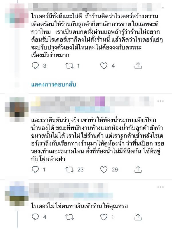 ห้องน้ำ ห้องน้ำ