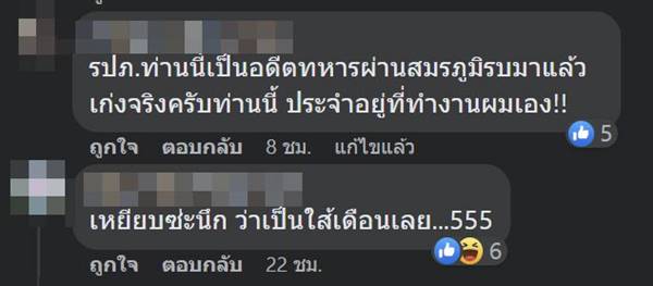 จับงูเหลือม จับงูเหลือม