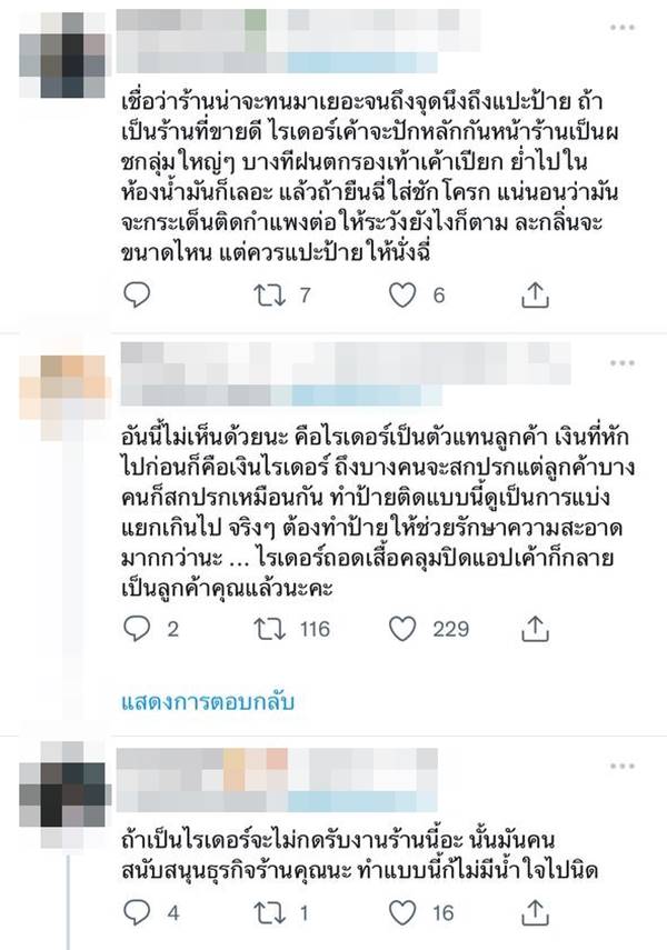 ห้องน้ำ ห้องน้ำ