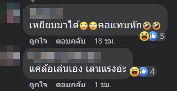 จับงูเหลือม จับงูเหลือม