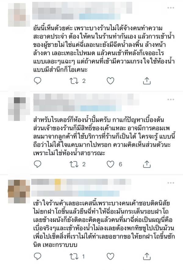 ห้องน้ำ ห้องน้ำ