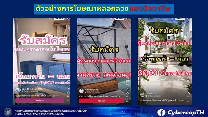รับจ้างนอนโรงแรม รับจ้างนอนโรงแรม